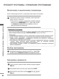 Страница 40