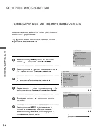 Страница 60