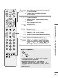 Страница 37