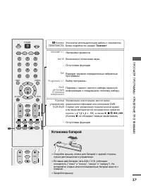 Страница 39