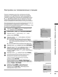 Страница 43