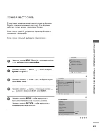 Страница 47