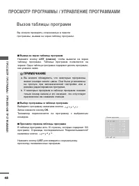 Страница 50