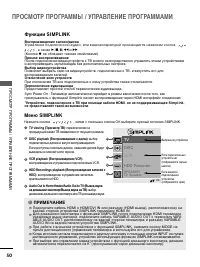 Страница 52