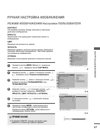 Страница 59