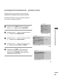 Страница 63