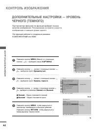 Страница 64