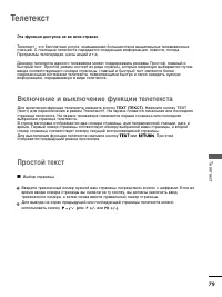 Страница 81