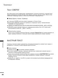 Страница 82