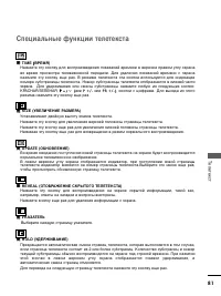 Страница 83