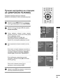 Страница 35