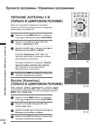 Страница 38