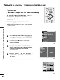 Страница 40