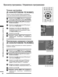 Страница 44