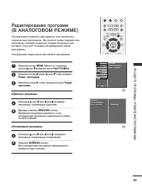Страница 45