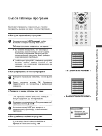 Страница 47
