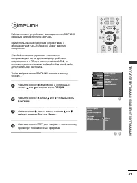 Страница 49