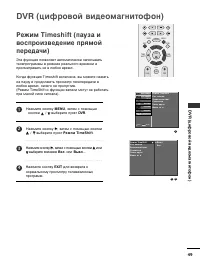 Страница 51