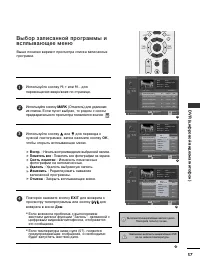 Страница 59