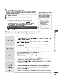 Страница 61