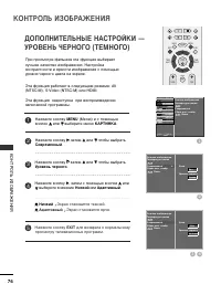 Страница 78