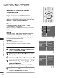 Страница 80