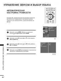 Страница 82