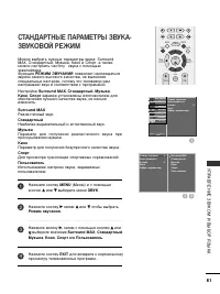 Страница 83