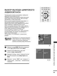 Страница 87
