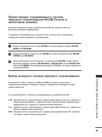 Страница 89