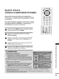 Страница 91