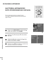 Страница 94
