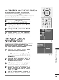 Страница 95