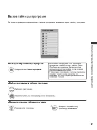 Страница 39