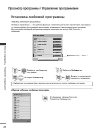 Страница 40