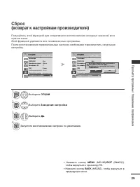 Страница 47