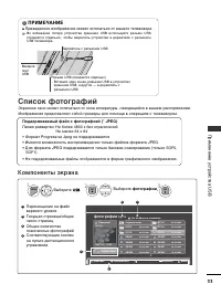 Страница 51