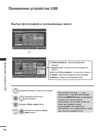 Страница 52