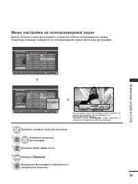 Страница 53
