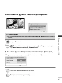 Страница 55