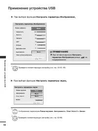 Страница 56