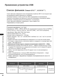 Страница 60