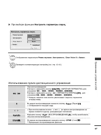 Страница 65