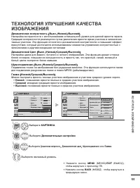 Страница 73