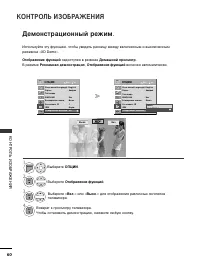 Страница 78