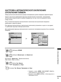 Страница 91