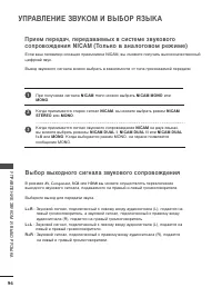 Страница 114