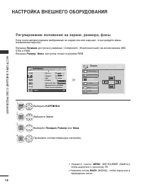 Страница 30