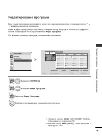 Страница 37