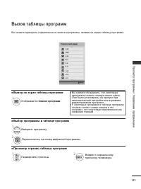 Страница 39